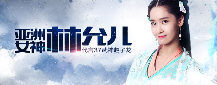 《武神赵子龙》 Chinese Hero Zhao Zi Long 2015 part48