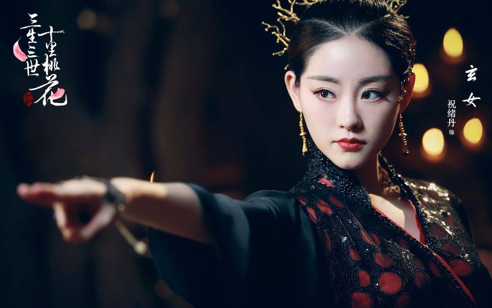 Ten great III of peach blossom 《三生三世十里桃花》 2016 part8