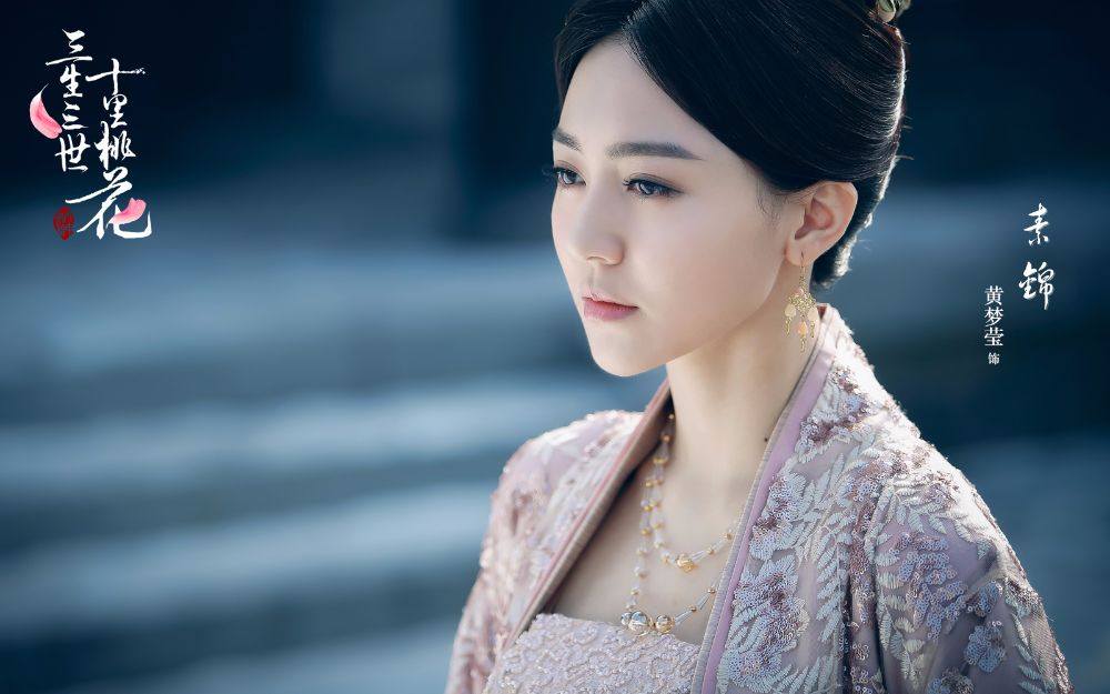 Ten great III of peach blossom 《三生三世十里桃花》 2016 part8