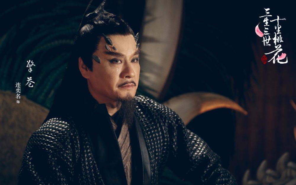 Ten great III of peach blossom 《三生三世十里桃花》 2016 part8