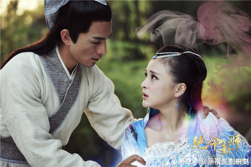 Jue Ming Gua Shi《绝命卦师》 2016 part2