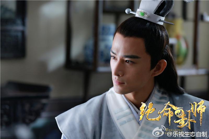 Jue Ming Gua Shi《绝命卦师》 2016 part2