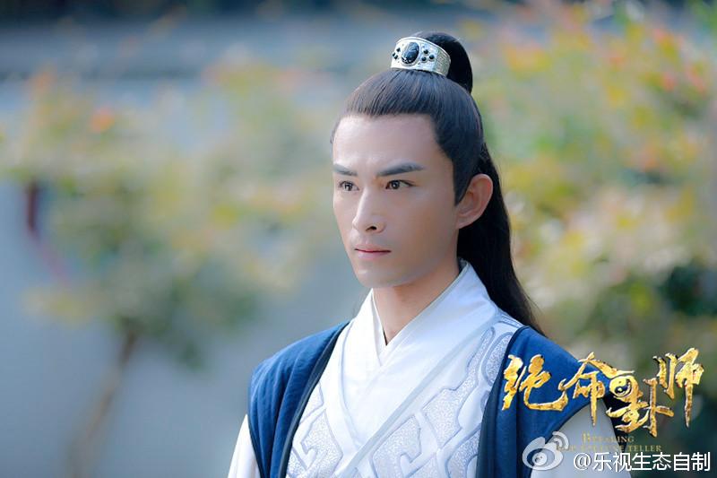 Jue Ming Gua Shi《绝命卦师》 2016 part2