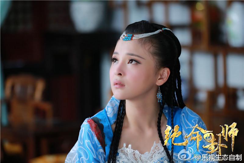 Jue Ming Gua Shi《绝命卦师》 2016 part2