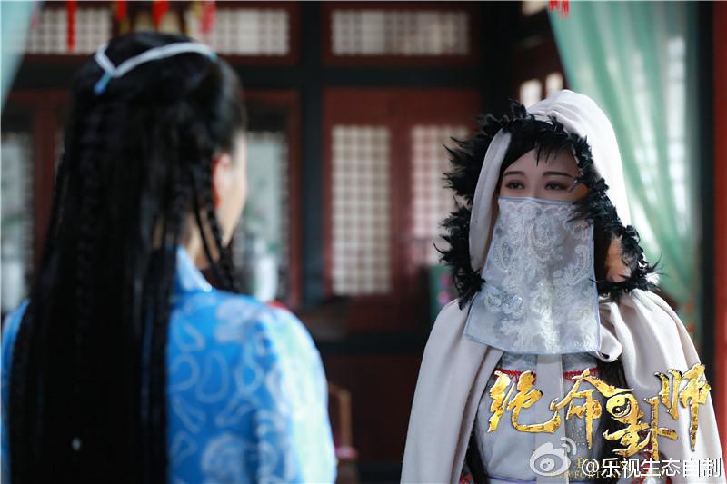 Jue Ming Gua Shi《绝命卦师》 2016 part2
