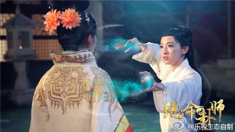 Jue Ming Gua Shi《绝命卦师》 2016 part2