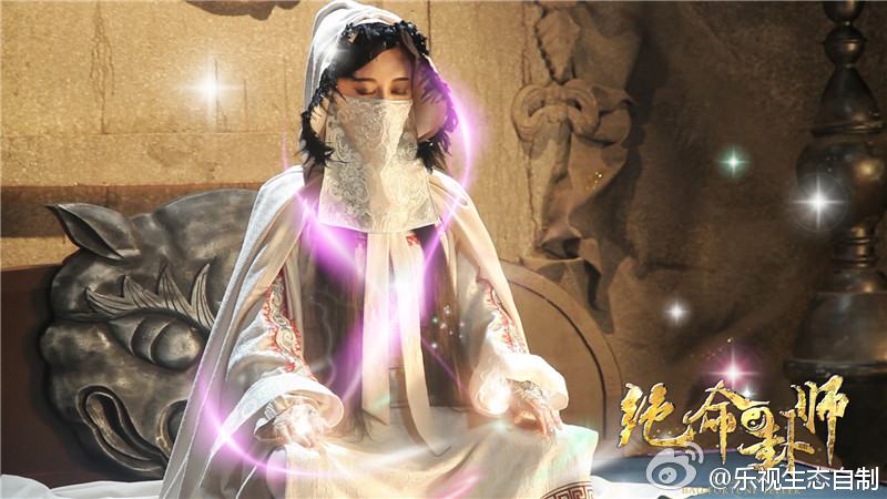 Jue Ming Gua Shi《绝命卦师》 2016 part2