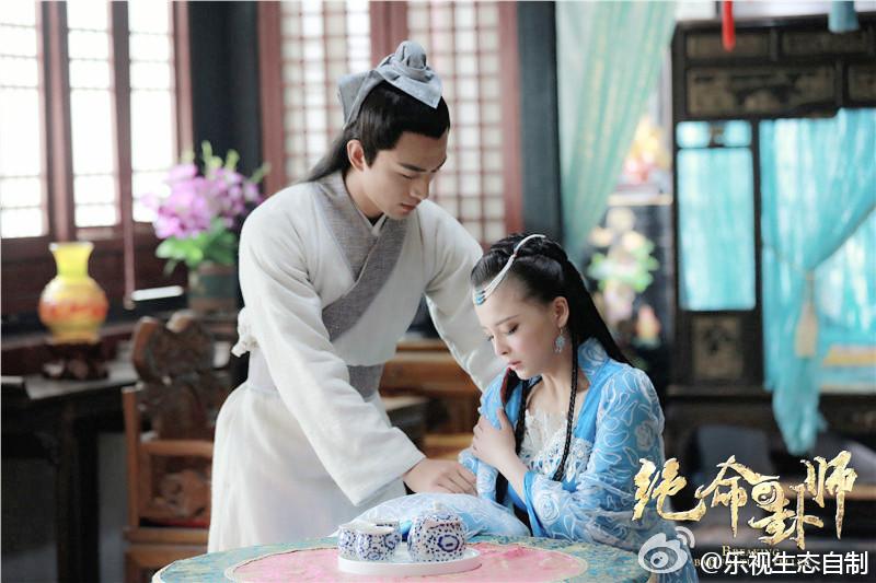 Jue Ming Gua Shi《绝命卦师》 2016 part2