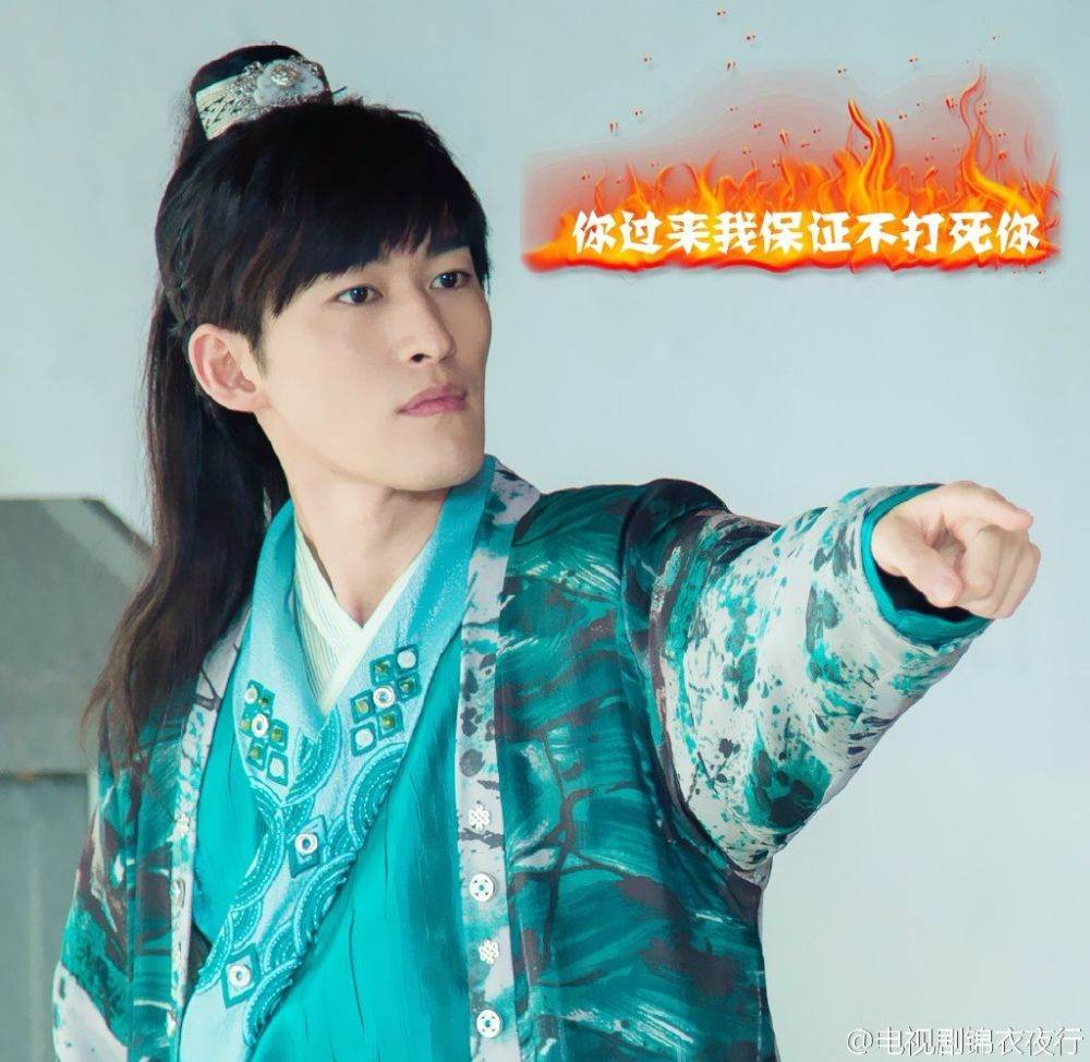 Braveness Of The Ming 《锦衣夜行》 2015 part17