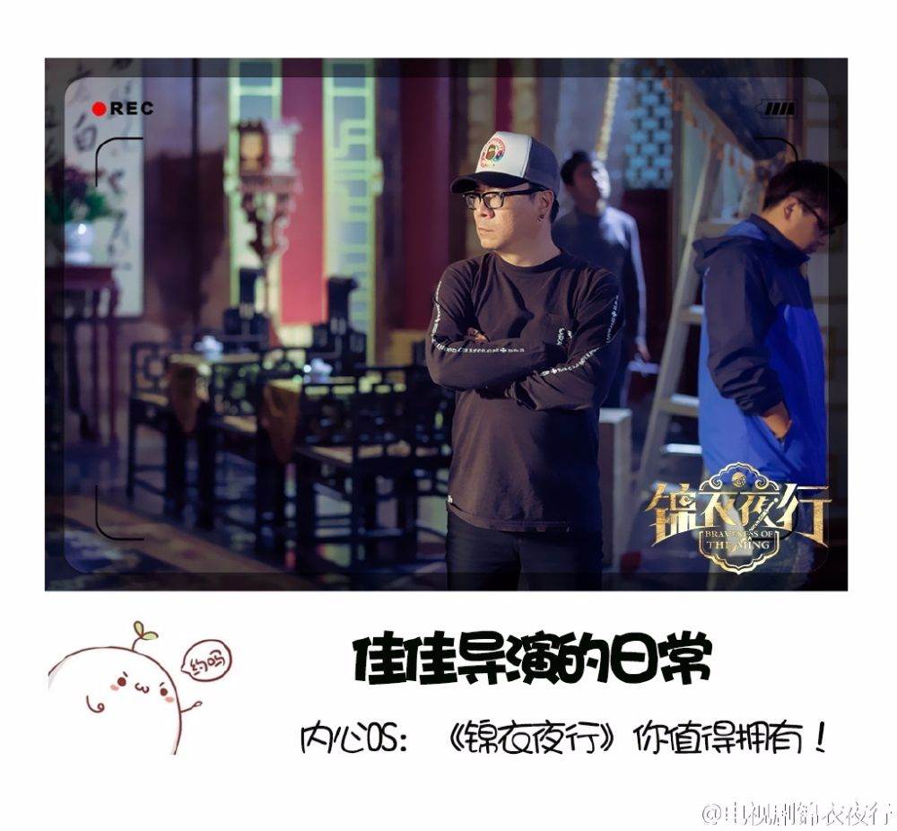 Braveness Of The Ming 《锦衣夜行》 2015 part17