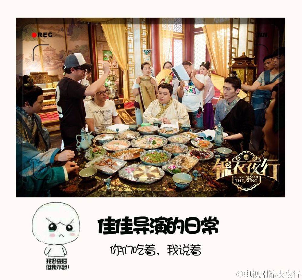 Braveness Of The Ming 《锦衣夜行》 2015 part17