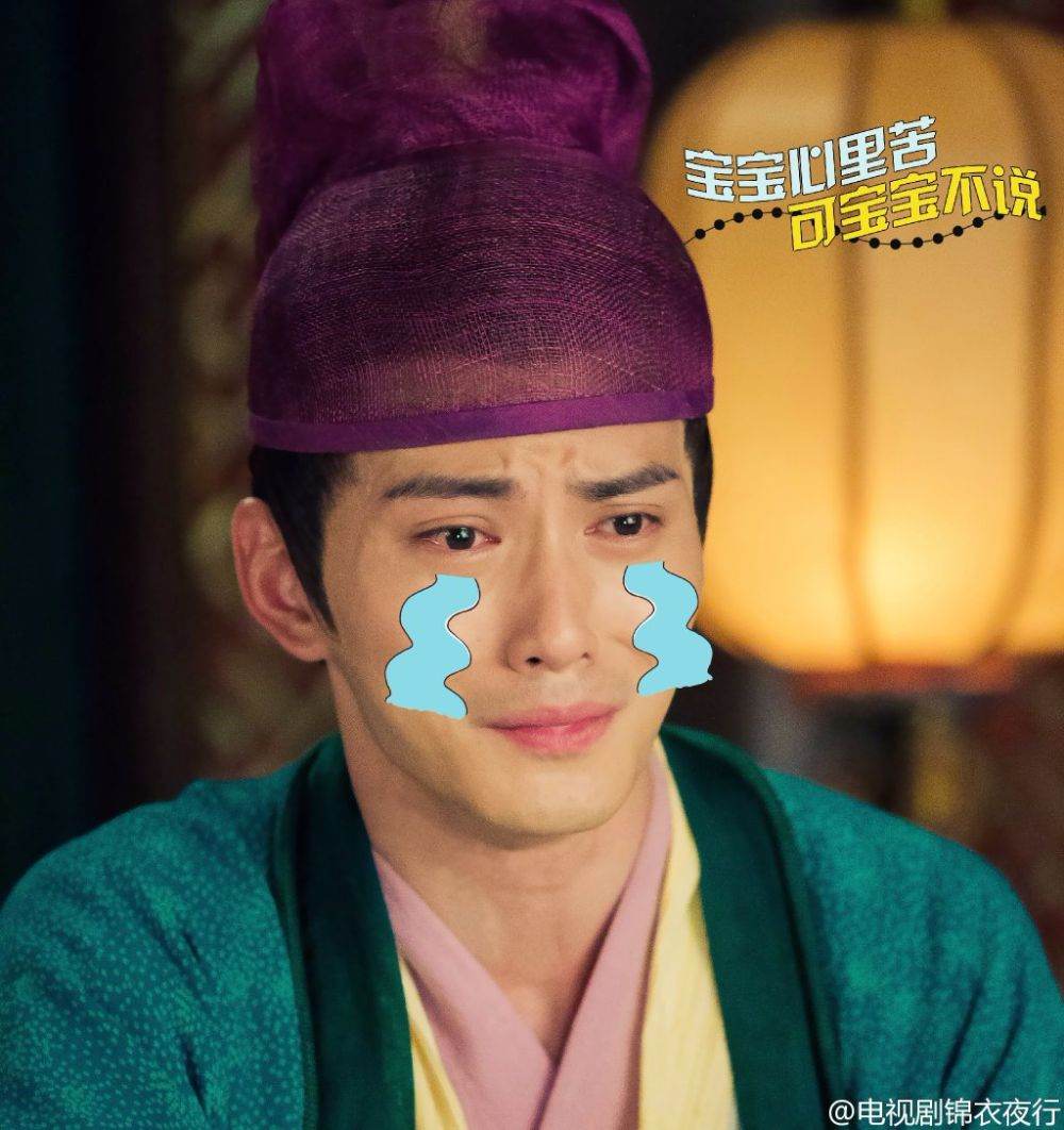 Braveness Of The Ming 《锦衣夜行》 2015 part17