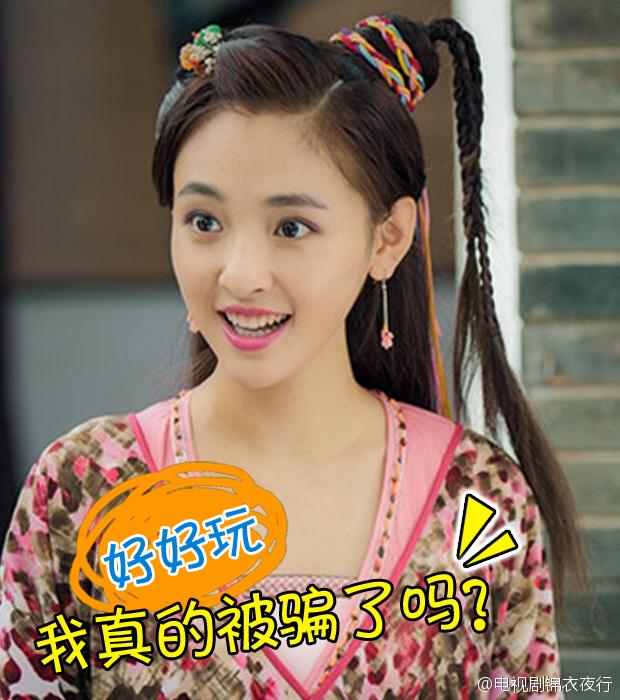 Braveness Of The Ming 《锦衣夜行》 2015 part17