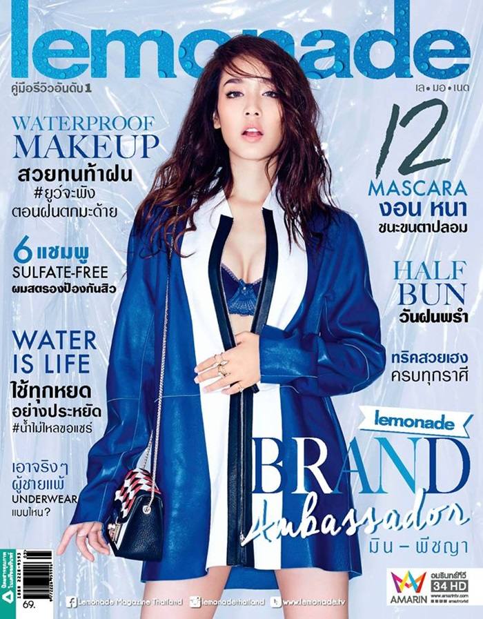 มิน-พีชญา @ เบื้องหลังถ่ายแบบนิตยสาร Lemonade ฉบับเดือน พฤษภาคม 2559