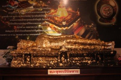 ไปไหว้พระที่ภูเขาทองมา