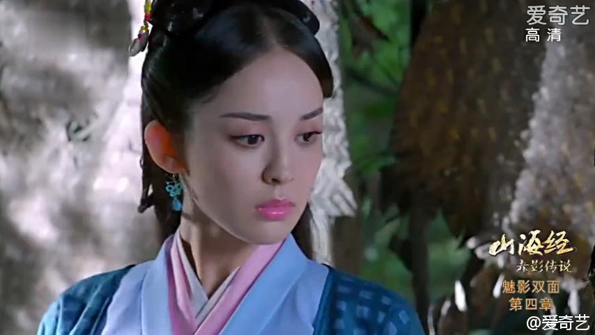 《山海经之赤影传说》The Classic Of Mountains And Seas 2015 part43