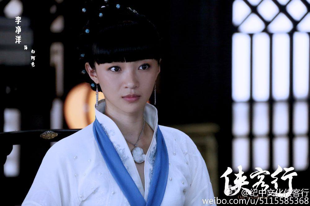 《侠客行》Ode to Gallantry 2015 part6