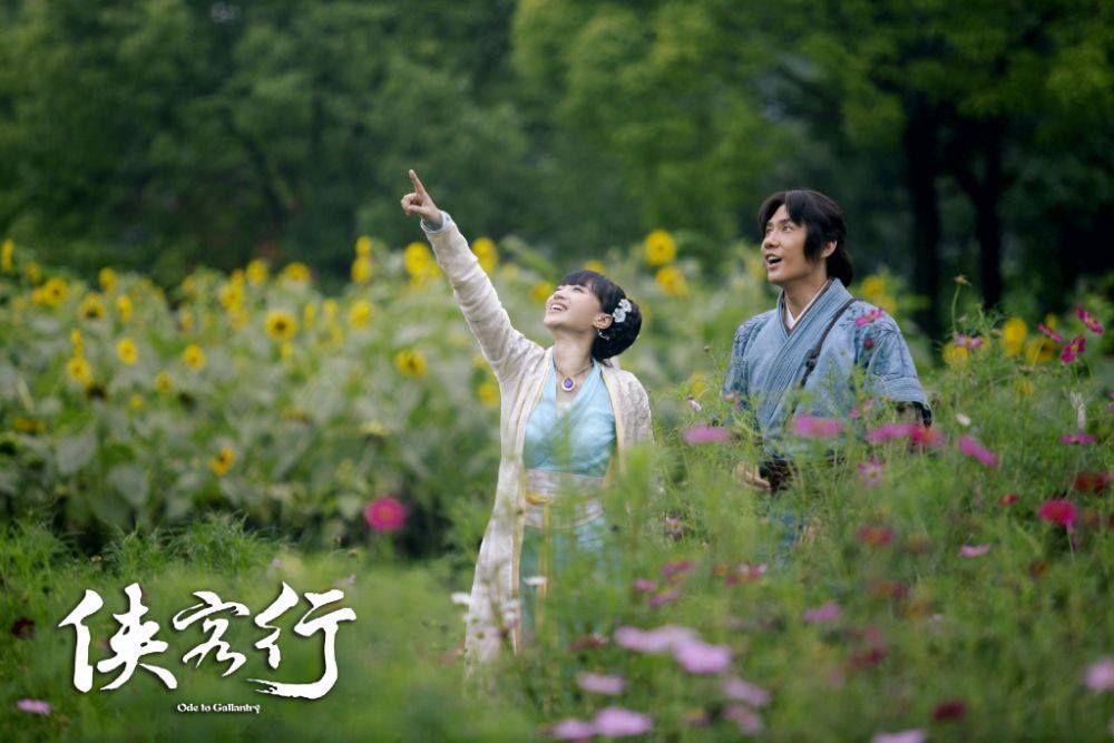 《侠客行》Ode to Gallantry 2015 part6