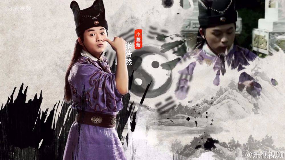 Jue Ming Gua Shi《绝命卦师》 2016 part3