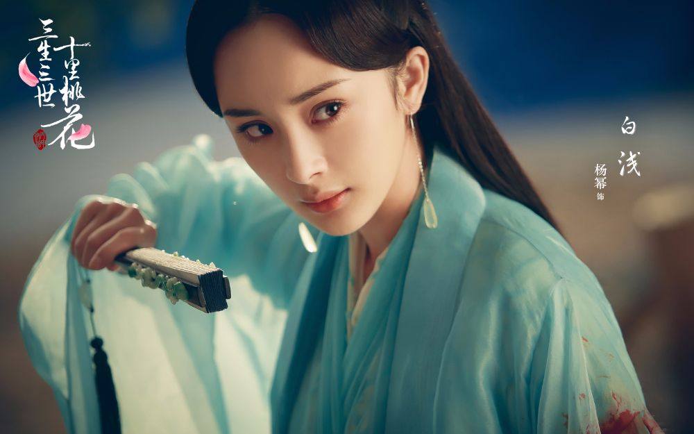 Ten great III of peach blossom 《三生三世十里桃花》 2016 part9
