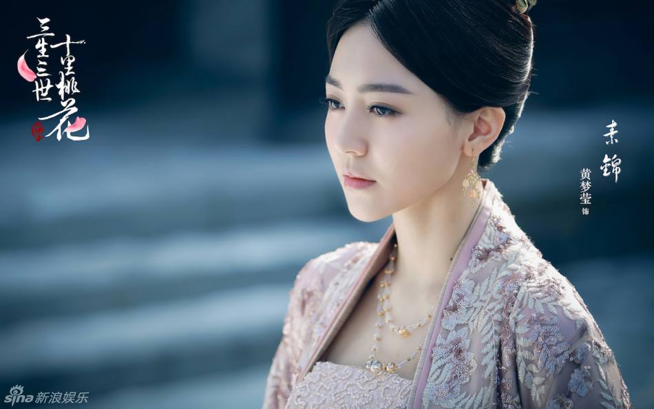 Ten great III of peach blossom 《三生三世十里桃花》 2016 part9