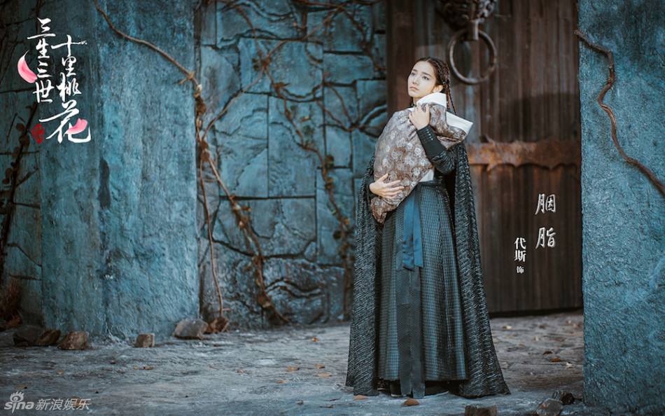 Ten great III of peach blossom 《三生三世十里桃花》 2016 part9