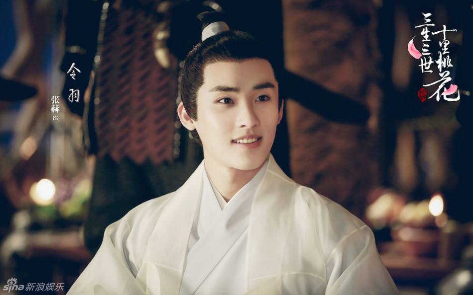 Ten great III of peach blossom 《三生三世十里桃花》 2016 part9