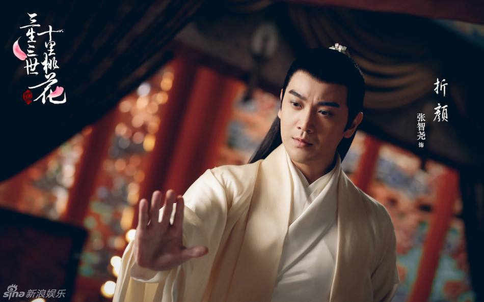 Ten great III of peach blossom 《三生三世十里桃花》 2016 part9