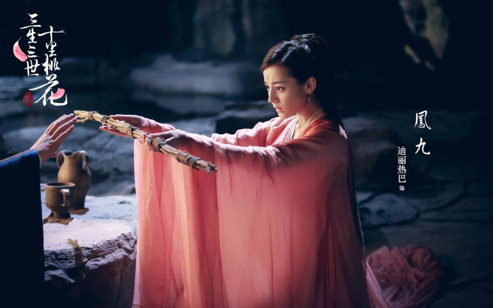 Ten great III of peach blossom 《三生三世十里桃花》 2016 part9