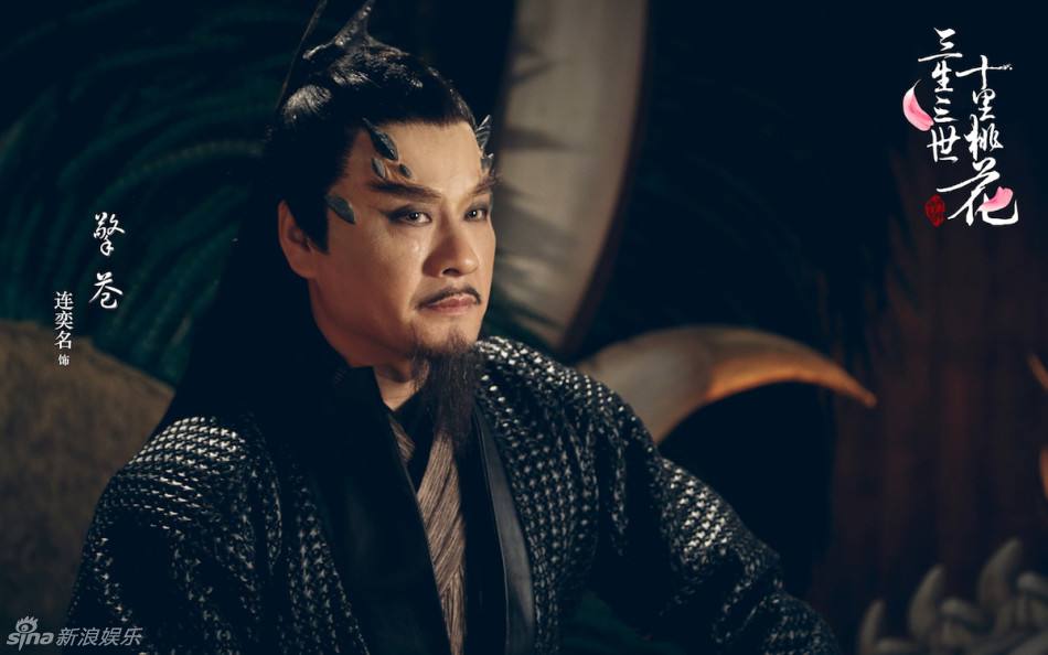 Ten great III of peach blossom 《三生三世十里桃花》 2016 part9