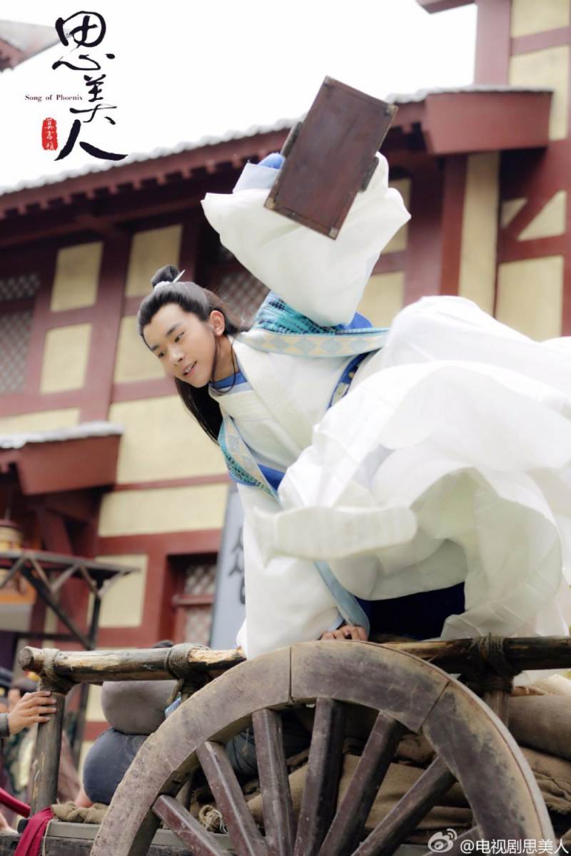 Si Mei Ren 《思美人》 2016 part28