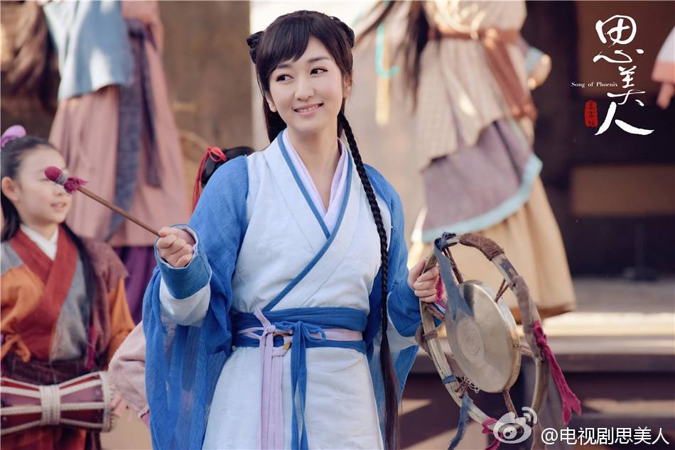 Si Mei Ren 《思美人》 2016 part28