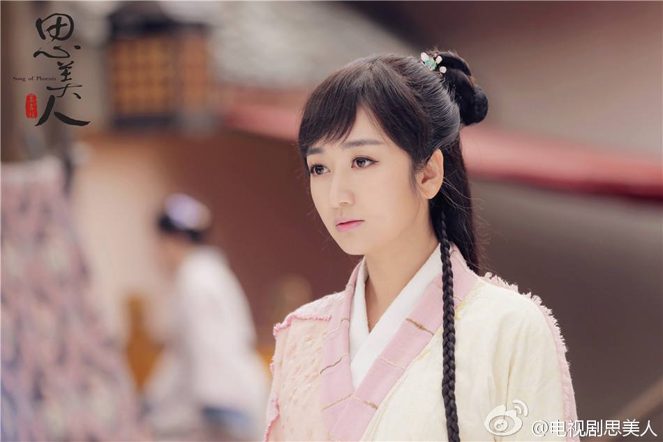 Si Mei Ren 《思美人》 2016 part28