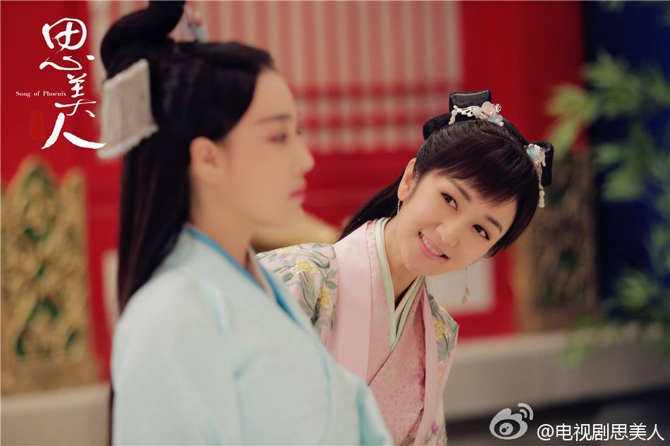 Si Mei Ren 《思美人》 2016 part28
