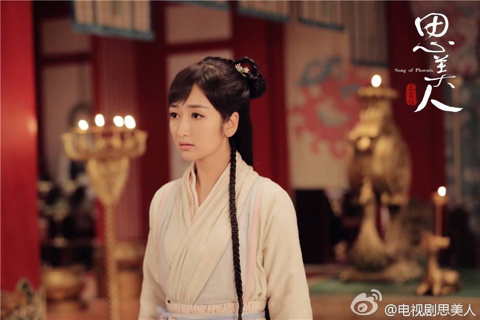 Si Mei Ren 《思美人》 2016 part28