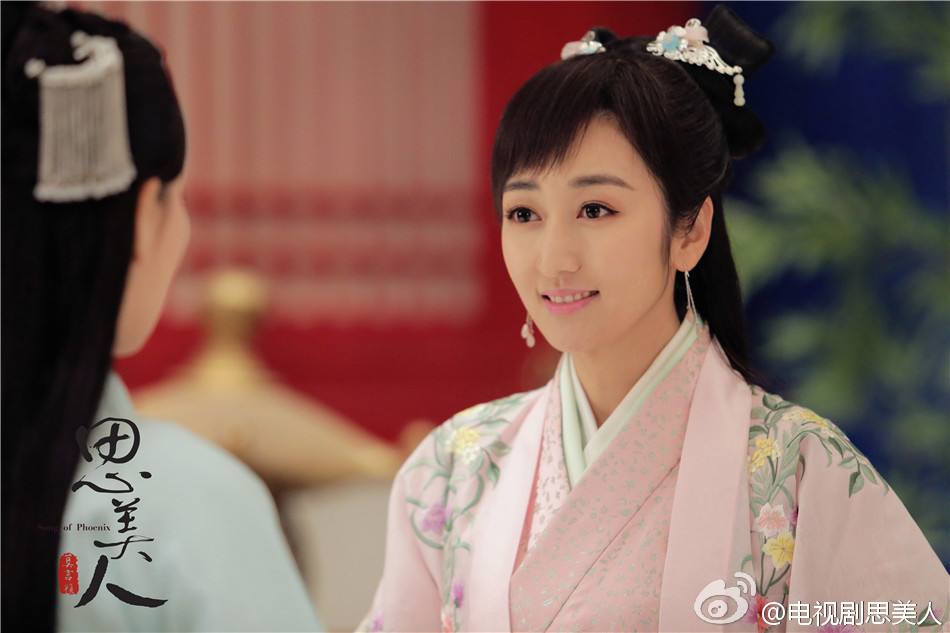 Si Mei Ren 《思美人》 2016 part28