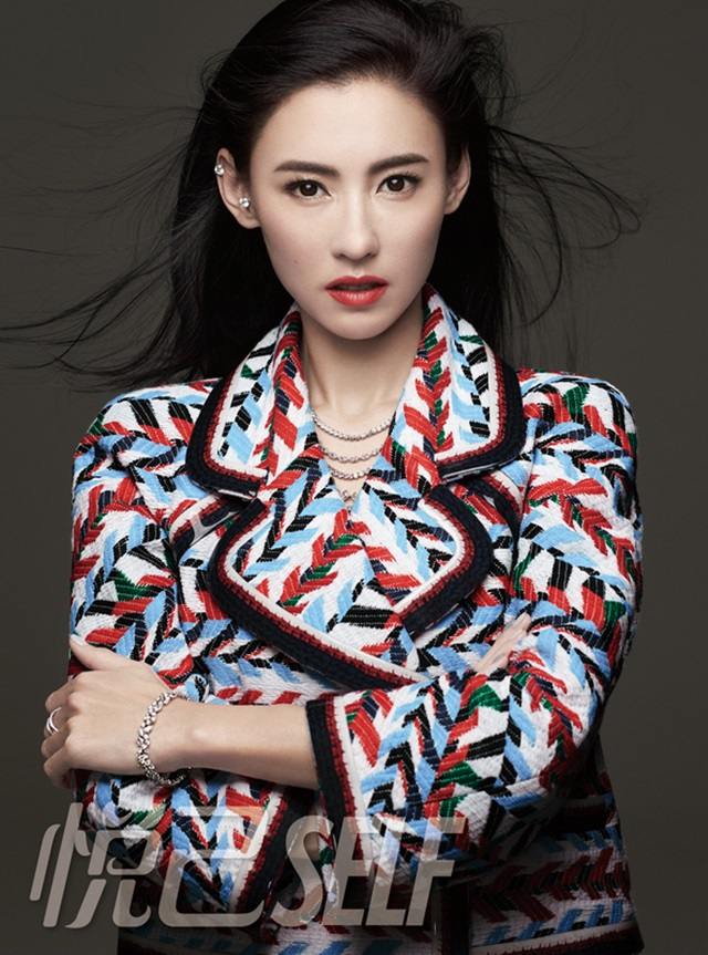 Cecilia Cheung @ Self China May 2016