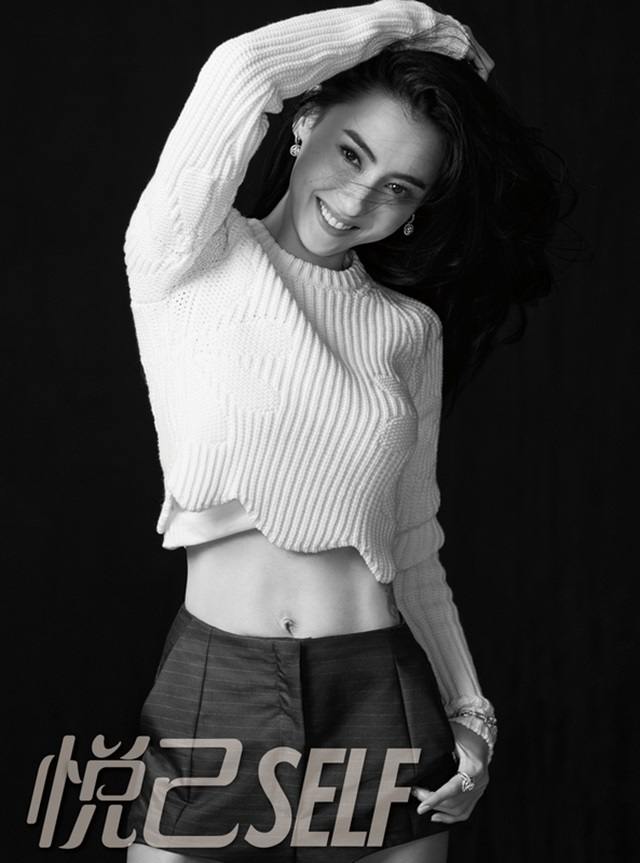 Cecilia Cheung @ Self China May 2016