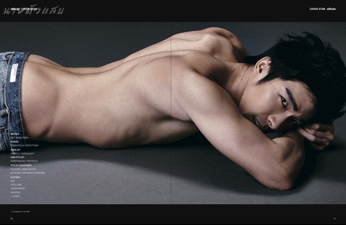 ณัฐ ศักดาทร