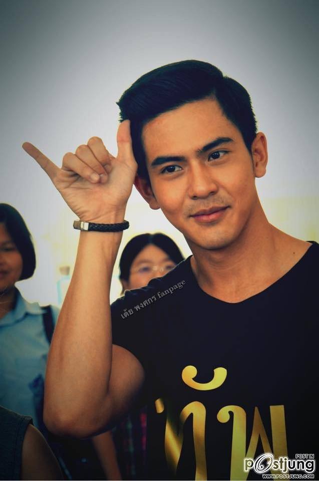 ดาราต่อ 816 เต้ยหมดเลย