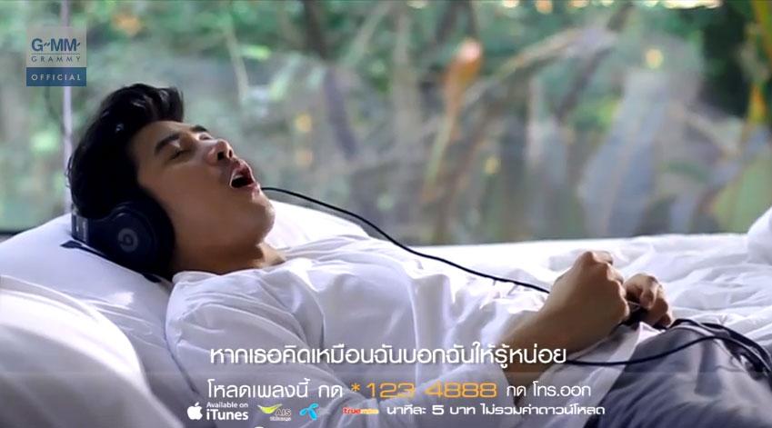 นักแสดงชายรูปหล่อเซ็กซี่น่าหมายปอง 822  เคนอย่างเดียว