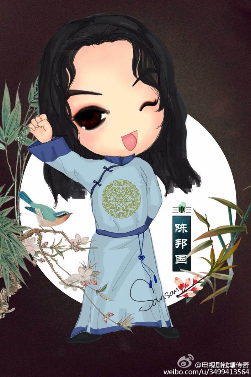 The Legend Of Qian Long 钱塘传奇 2015 part5