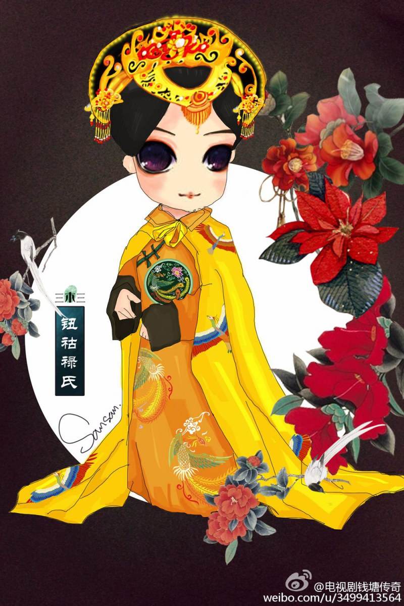 The Legend Of Qian Long 钱塘传奇 2015 part5