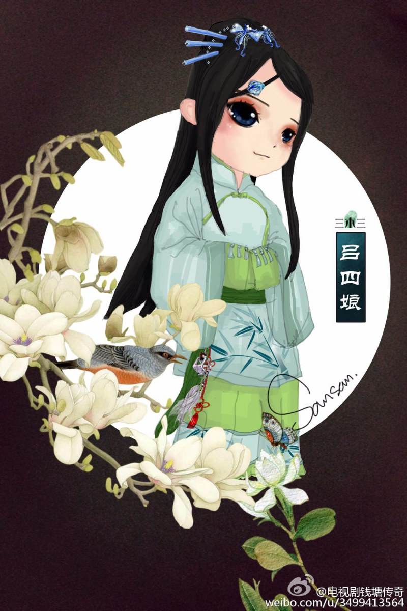 The Legend Of Qian Long 钱塘传奇 2015 part5