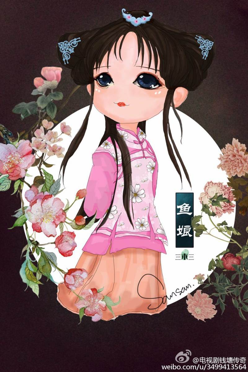 The Legend Of Qian Long 钱塘传奇 2015 part5
