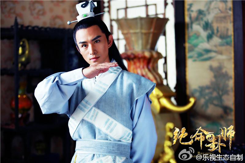 Jue Ming Gua Shi《绝命卦师》 2016 part4