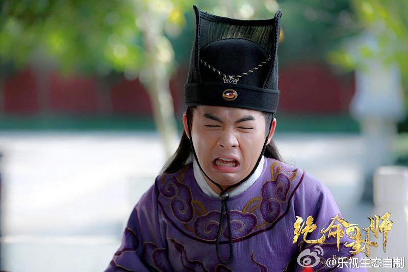 Jue Ming Gua Shi《绝命卦师》 2016 part4