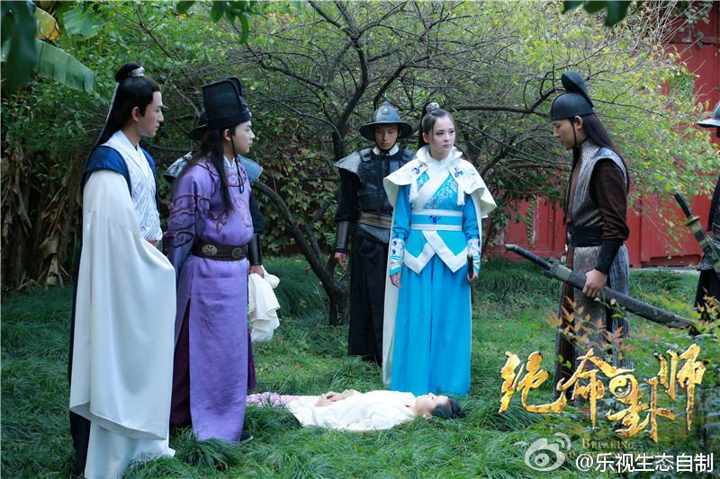 Jue Ming Gua Shi《绝命卦师》 2016 part4
