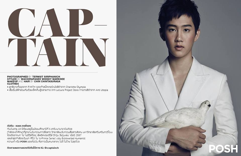 กัปตัน-สกาย-เงิน-แบงค์-เจมส์-เจเจ @ POSH Magazine Thailand issue 1 May 2016