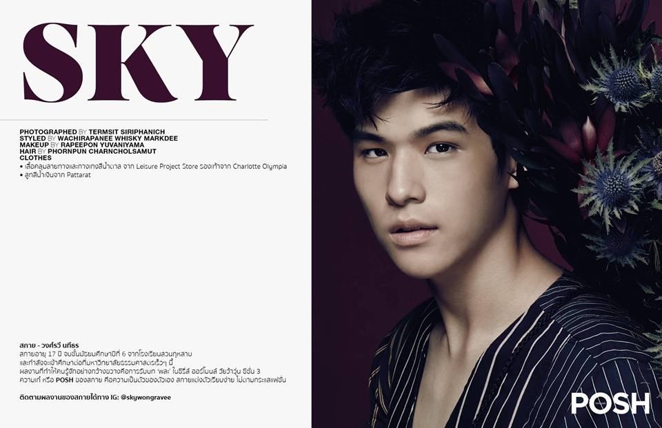 กัปตัน-สกาย-เงิน-แบงค์-เจมส์-เจเจ @ POSH Magazine Thailand issue 1 May 2016